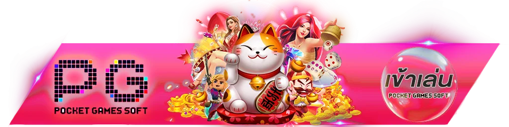 Angel888 เข้าสู่ระบบ หน้าล็อกอิน